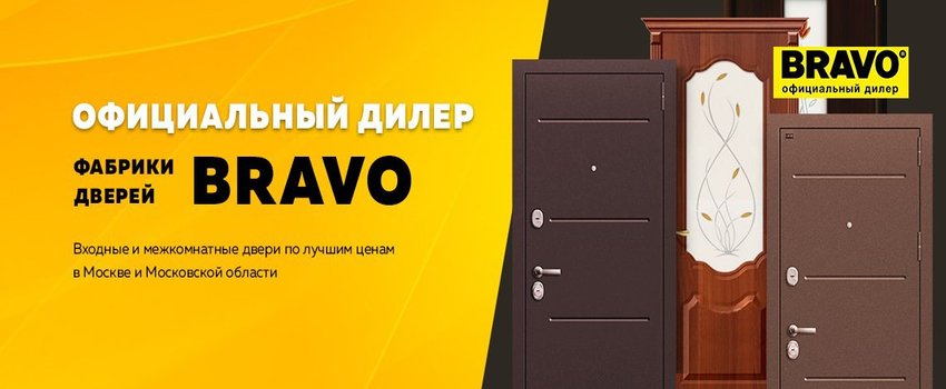 Магазин Дверей Воскресенск